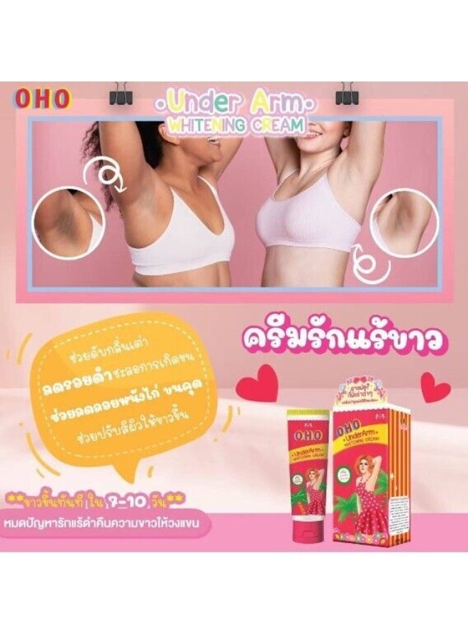 أوهو كريم اوهو لتفتيح الإبط وتنعيم منطقة تحت الإبط – توحيد اللون وترطيب فعّال 15 جرام - Image 2